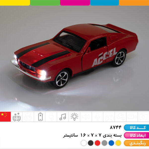 ماشین فلزی درب بازشو سریع و خشن