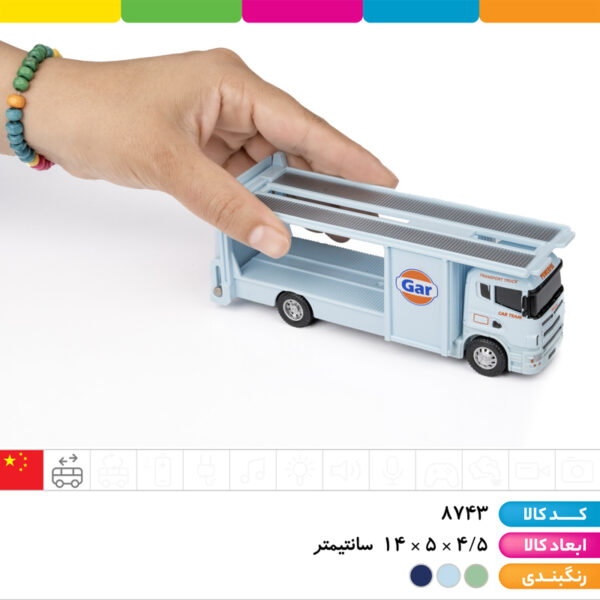 تریلی فلزی خودروبر