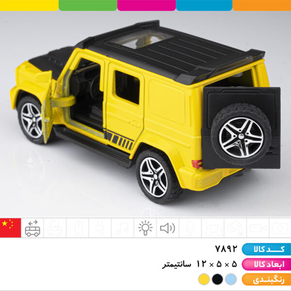ماشین فلزی موزیکال چراغ دار درب بازشو G-class