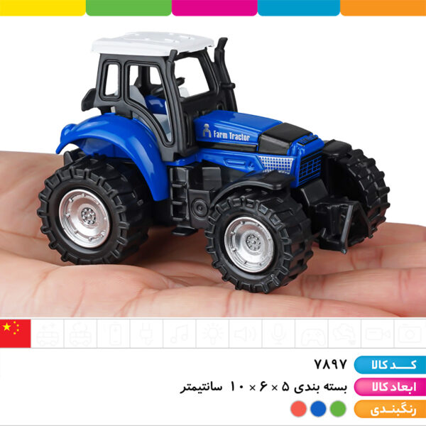 تراکتور فلزی تک جعبه