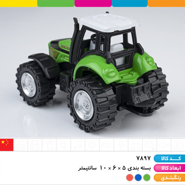 تراکتور فلزی تک جعبه
