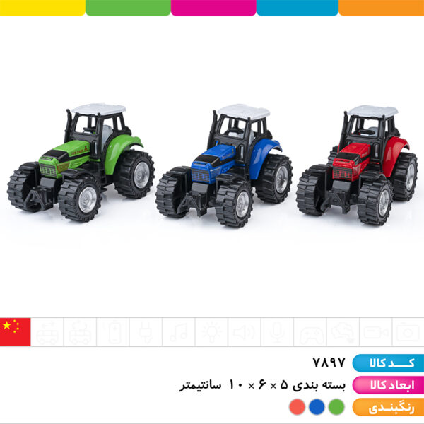 تراکتور فلزی تک جعبه