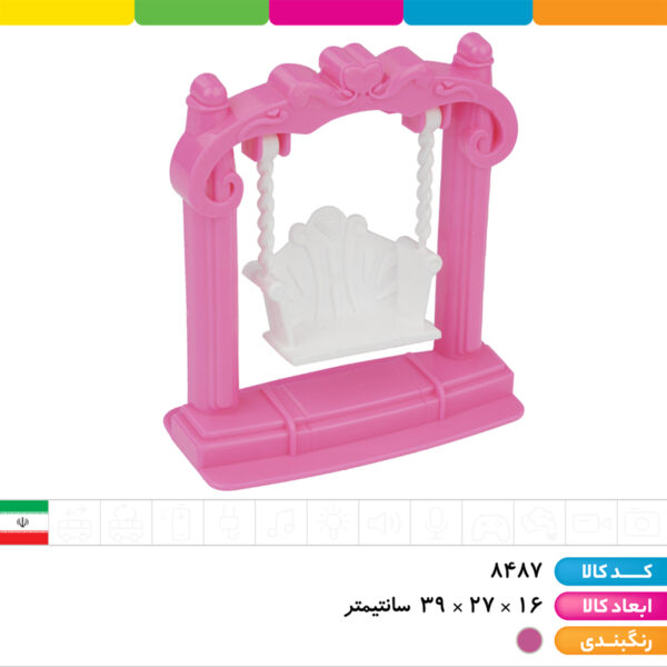 قصر پرنسس جعبه ای درج