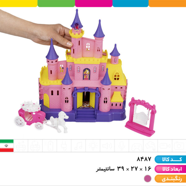 قصر پرنسس جعبه ای درج
