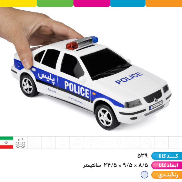 سمند پلیس وکیومی درج