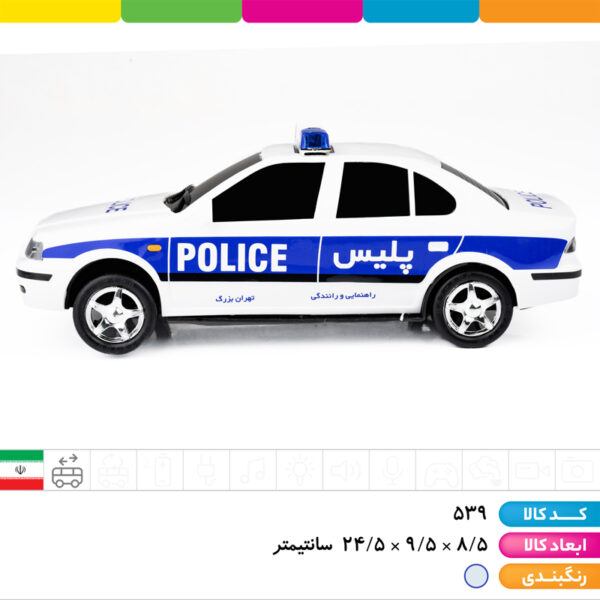 سمند پلیس وکیومی درج