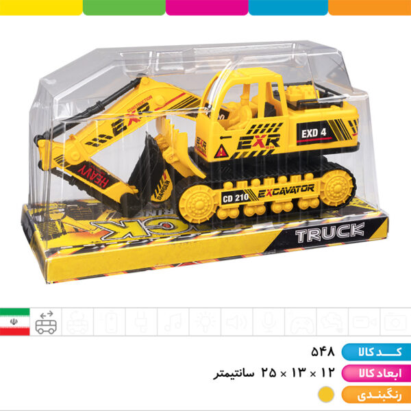 بیل مکانیکی کاتریپلار درج