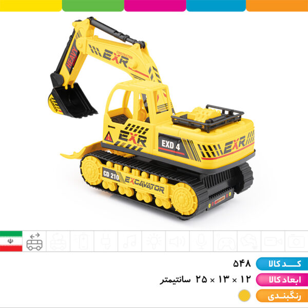 بیل مکانیکی کاتریپلار درج