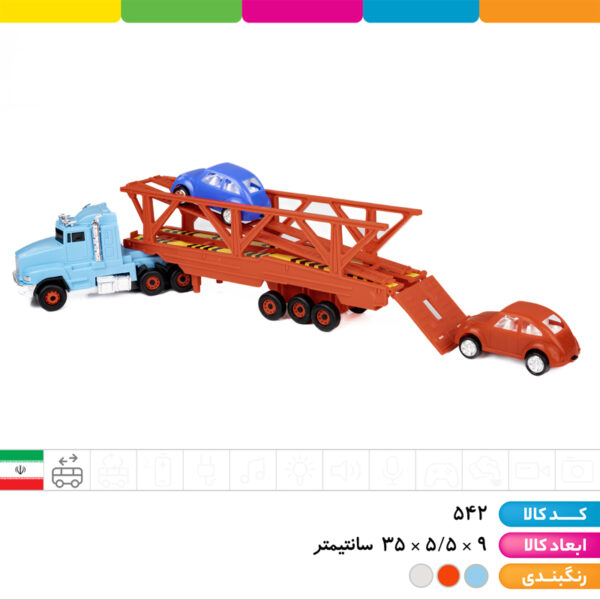 تریلی ماک حمل ماشین درج