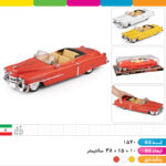 کادیلاک درج