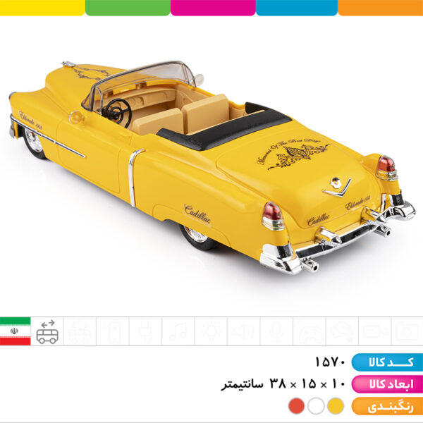 کادیلاک درج