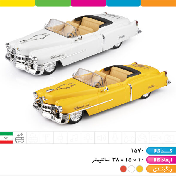 کادیلاک درج