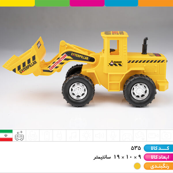 مینی لودر وکیومی درج