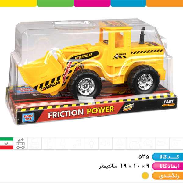 مینی لودر وکیومی درج