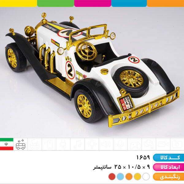 مرسدس بنز کلاسیک درج