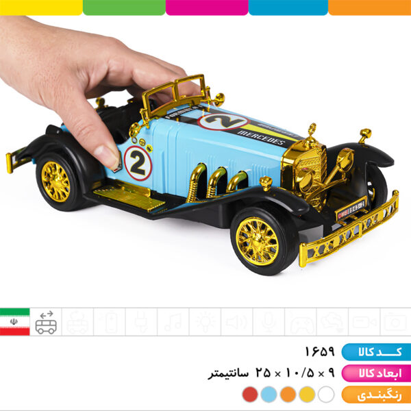 مرسدس بنز کلاسیک درج