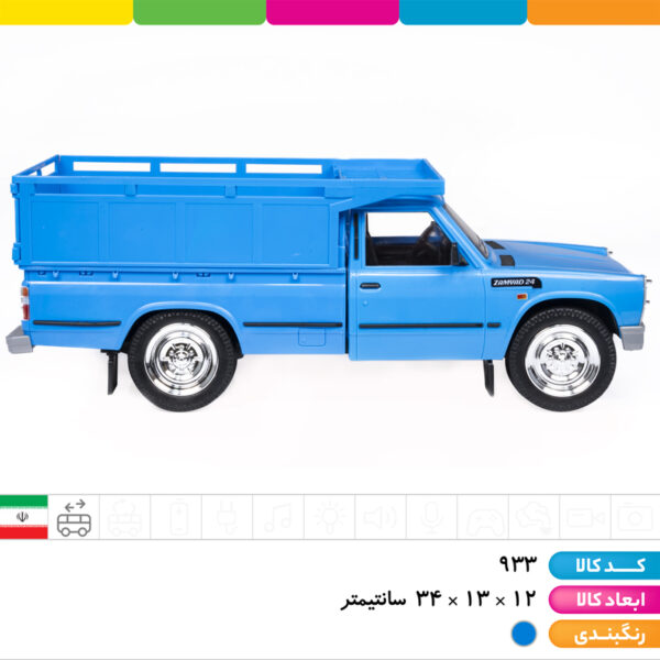 نیسان جعبه ای جونیور درج