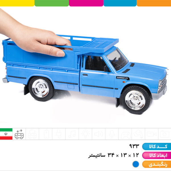 نیسان جعبه ای جونیور درج