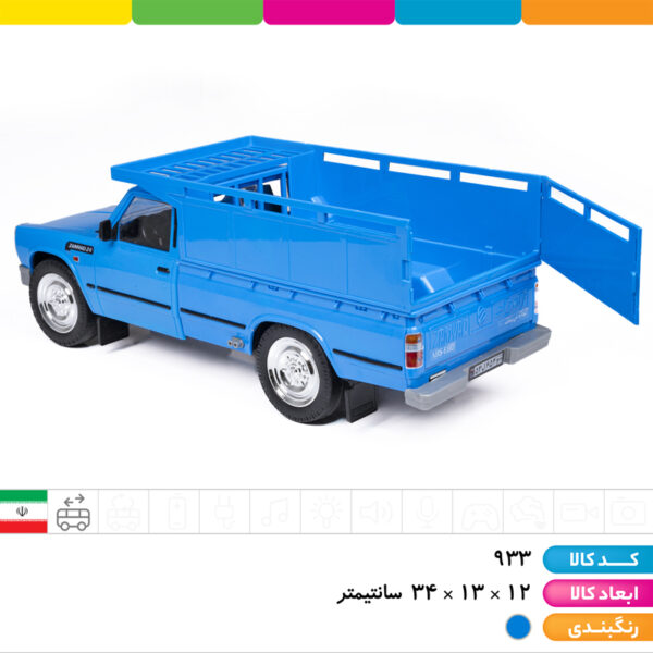 نیسان جعبه ای جونیور درج