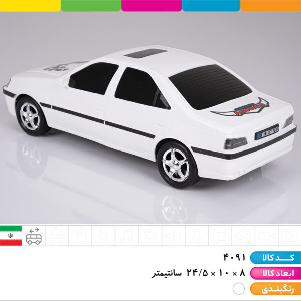پرشیا فرکشن درج