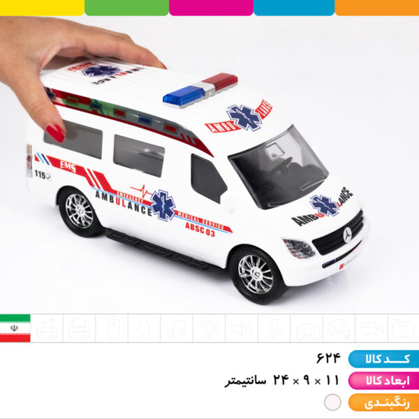 مولتی ون وکیومی درج