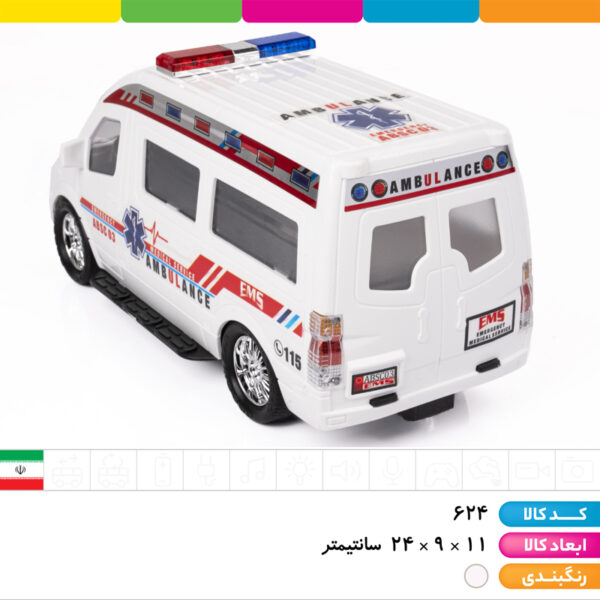 مولتی ون وکیومی درج