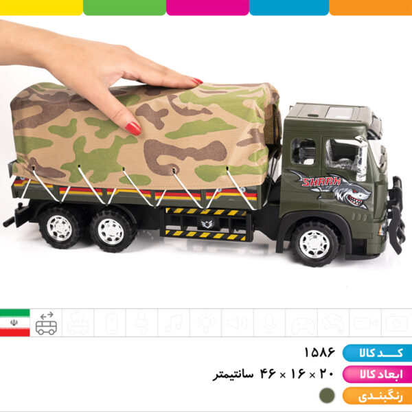 کامیون ترانزیت درج