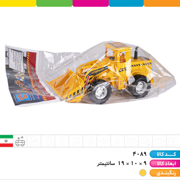 مینی لودر سلفونی درج