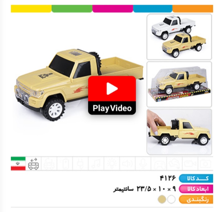 وانت لندکروز درج