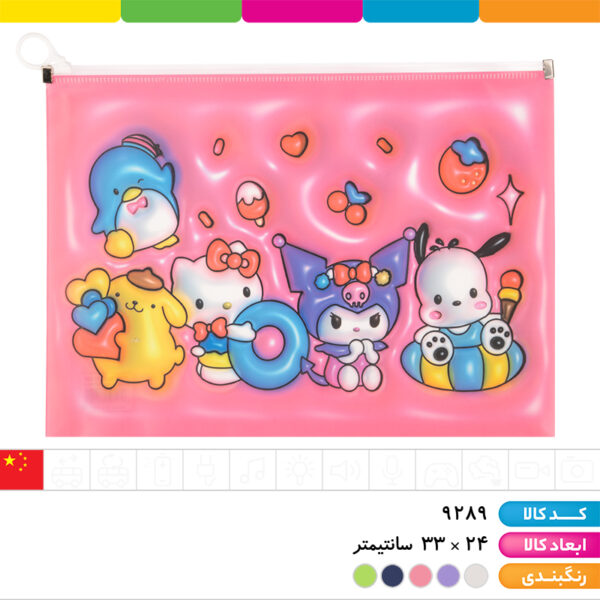 پوشه زیپ کیپ A4 طرح دار پوشه زیپ کیپ A4 طرح دار