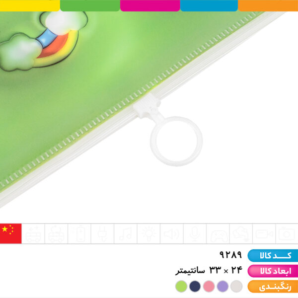 پوشه زیپ کیپ A4 طرح دار پوشه زیپ کیپ A4 طرح دار