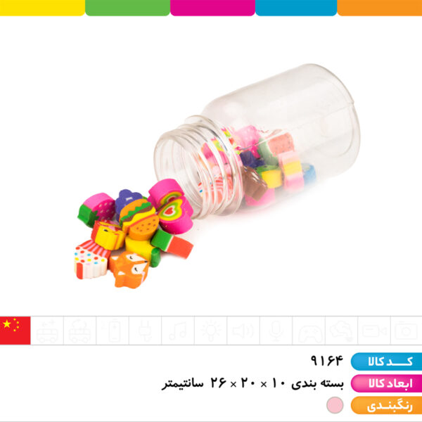 پاک کن شیشه شیر