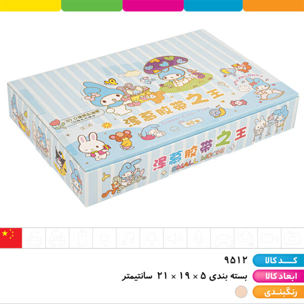 پاک کن فانتزی کاپی پارا