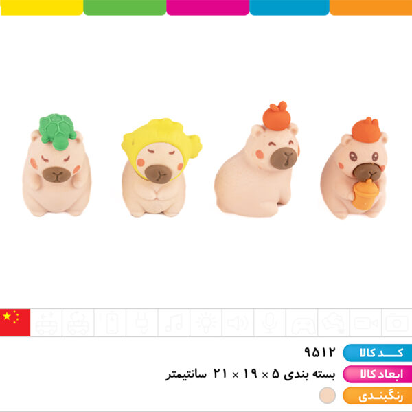 پاک کن فانتزی کاپی پارا