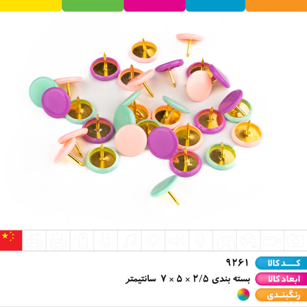 پونز پاستلی ۱۰۰ عددی