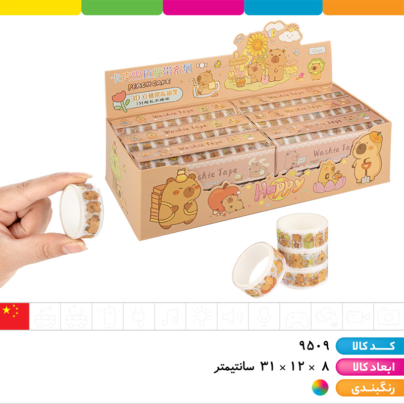 چسب واشی شاین دار کاپی بارا ۱۰ عددی