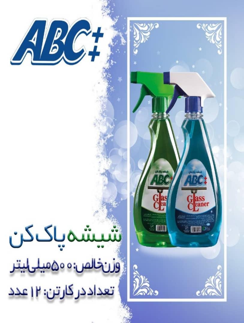 مایع شیشه شوینده ۵۰۰ گرمی برند abc++ مایع شیشه شوینده ۵۰۰ گرمی برند abc++