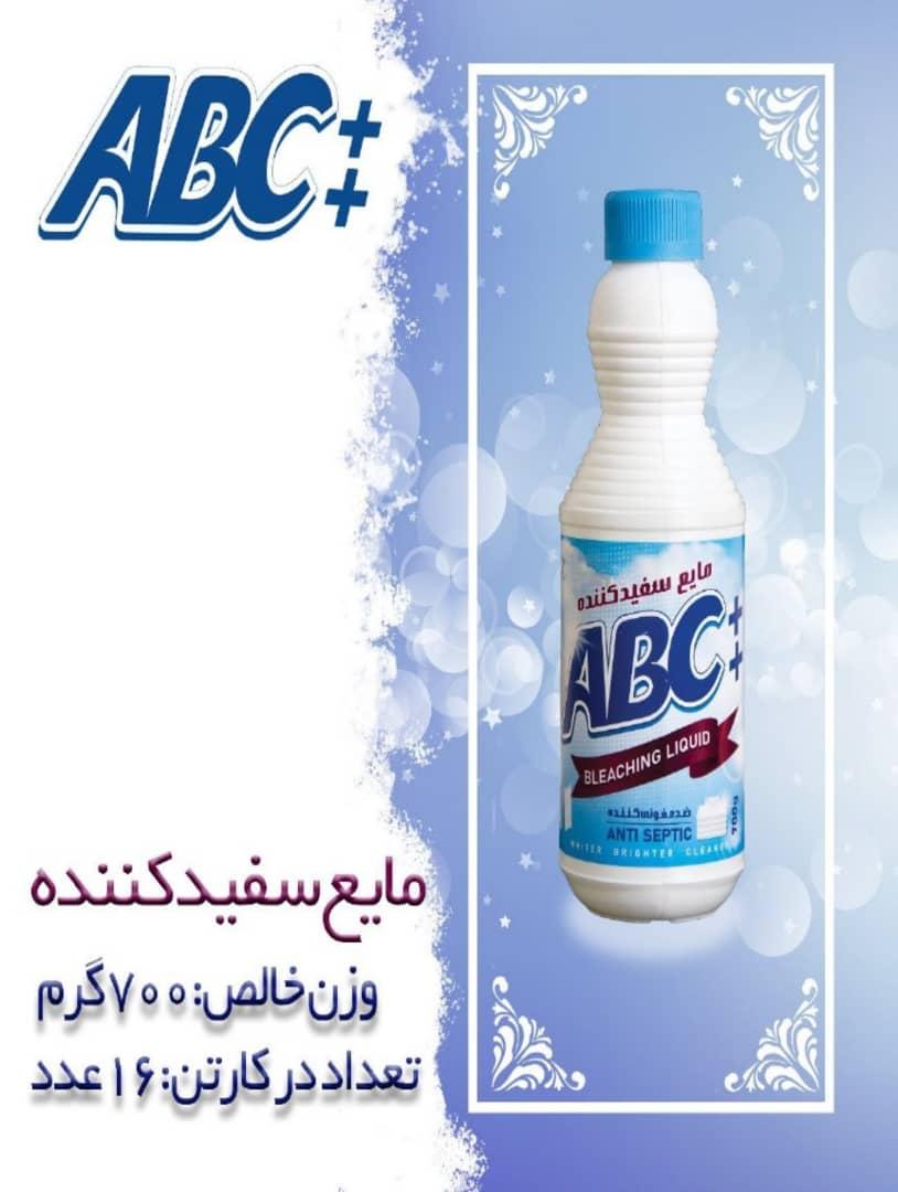 مایع سفیدکننده ۷۰۰ گرمی abc++