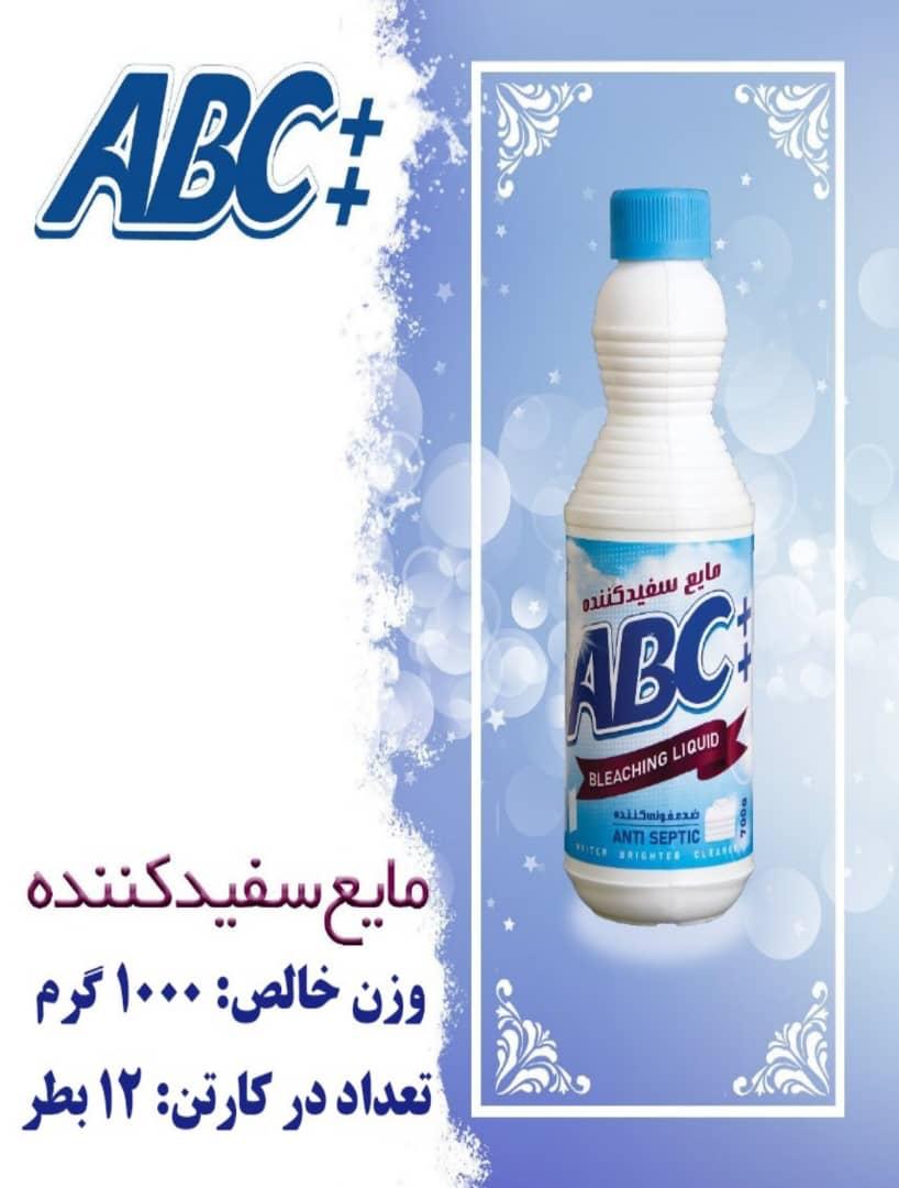 مایع سفیدکننده ۱ یک لیتری abc++