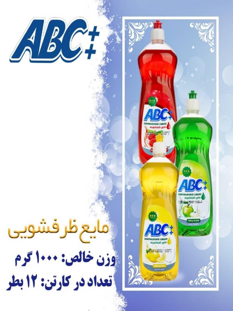 مایع طرفشویی یک لیتری(pe) abc++ مایع طرفشویی یک لیتری(pe) abc++