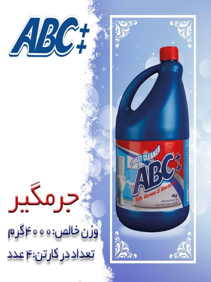 جرم گیر ۴ لیتری abc++