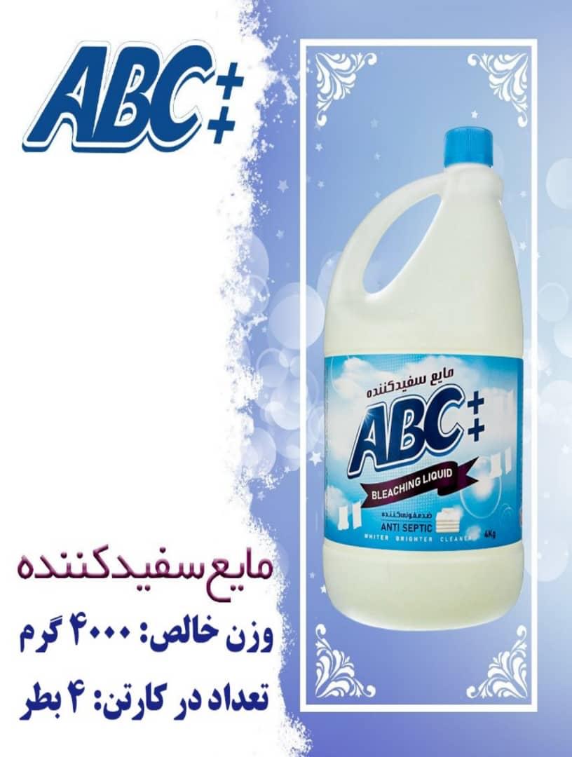 مایع سفید کننده ۴ لیتری برند abc++ مایع سفید کننده ۴ لیتری برند abc++