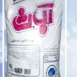 پودر فله ماشینی ۲۰ کیلویی ABC++