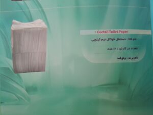 دستمال کوکتل ۵۰۰ گرمی ممتاز ونوشه