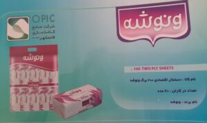 دستمال اقتصادی ۲۰۰ برگ تکی ونوشه