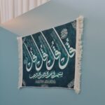 تابلو فرش چهار قل