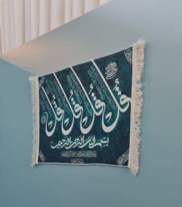 تابلو فرش چهار قل