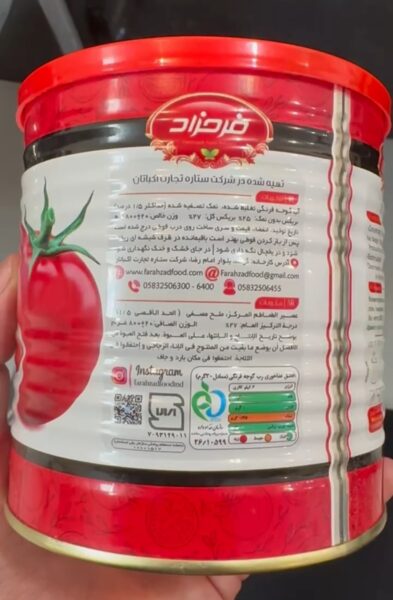 رب گوجه فرنگی فرحزاد