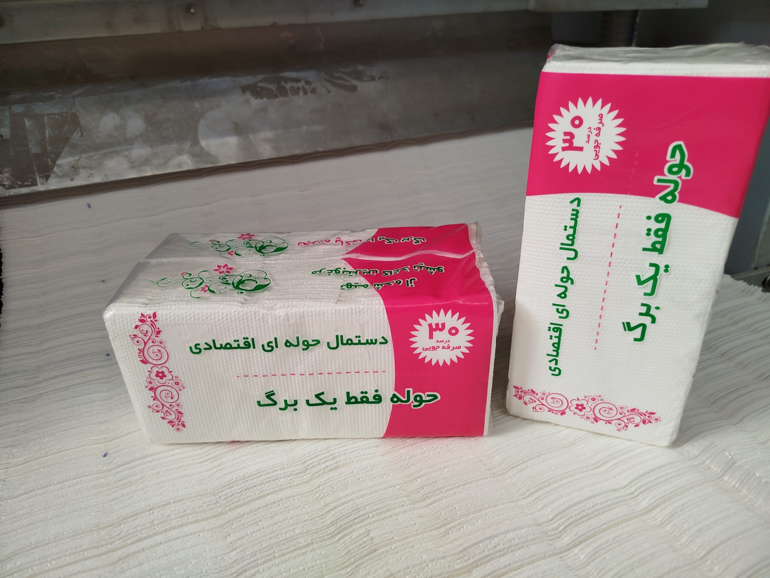 دستمال حوله ای فولکات یک برگ