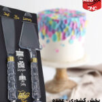 کارد و کف گیر کیک و دسر